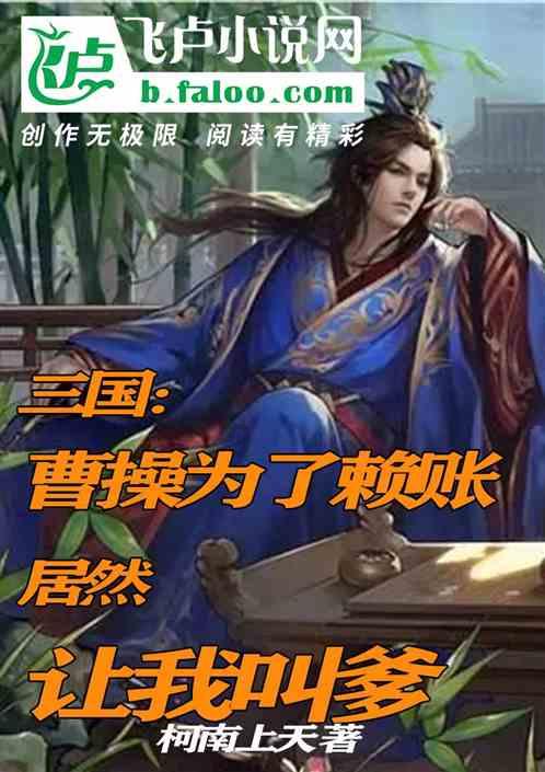 巧虎足球传送门